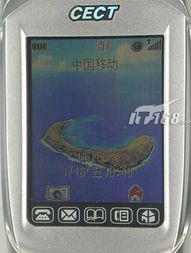 中電通信T868手機產(chǎn)品圖片